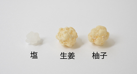 原寿園の金平糖シリーズ