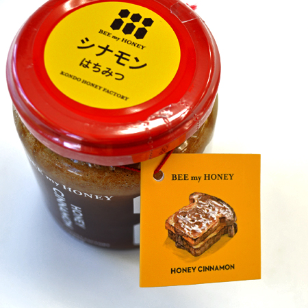 シナモンはちみつタグ