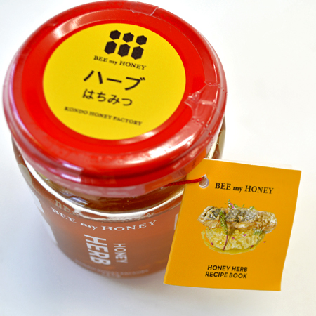 ハーブはちみつタグ