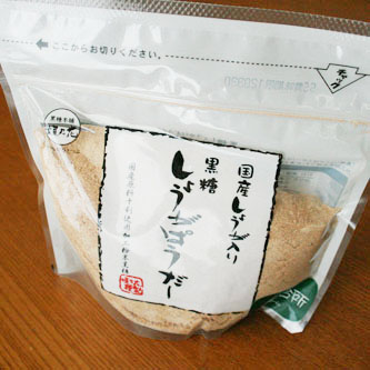 国産しょうがパウダー商品写真
