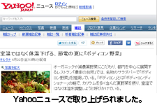 �ܥǥ�������ڤȤ�