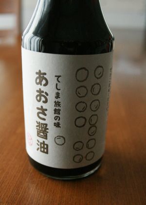 あおさ醤油イメージ