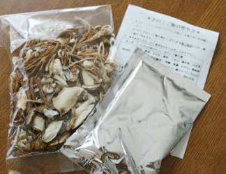 きのこごはんの素はレシピ付